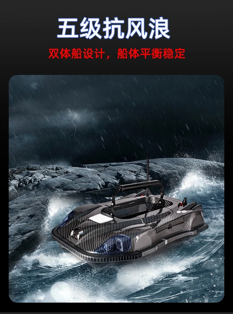 Remote control intelligent nesting boat, fish finder, positioning and navigation sea rod fishing gear