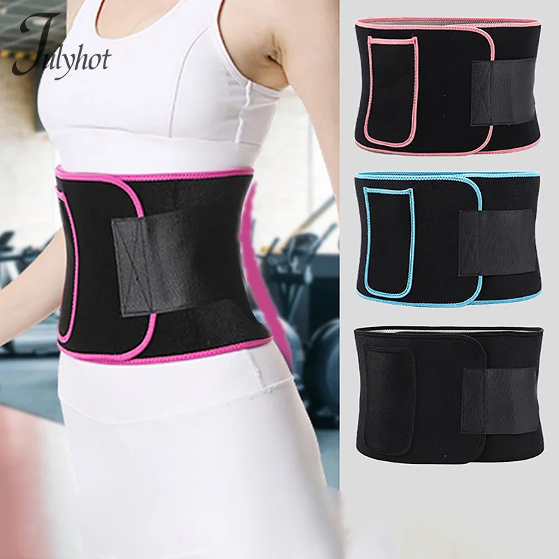 Sweat waist protection belt sports body sculpting belt fitness abdomen elastic abdomen belt multifunctional belt