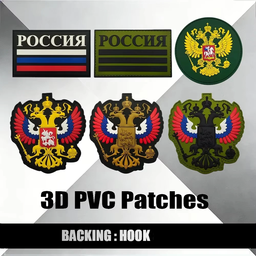 

Нашивки-шевроны с двуглавым орлом и флагом России, 3D ПВХ, резиновые значки с креплением на липучке, эмблемы для шлемов и жилетов