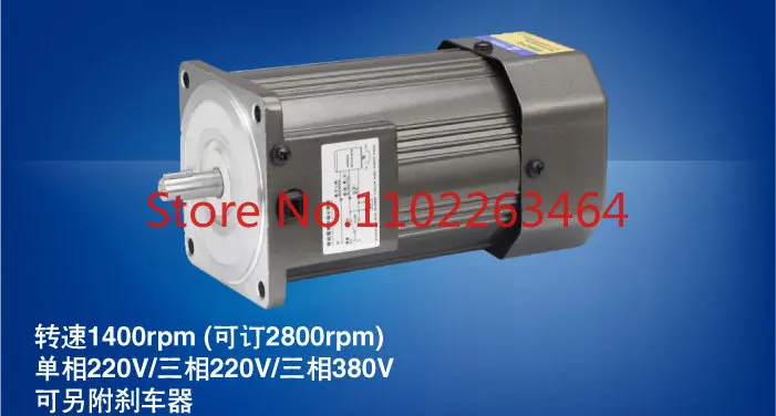 

5IK120W reducer speed control motor optical shaft motor single-phase 220V micro motor 1400 rpm 2800 rpm