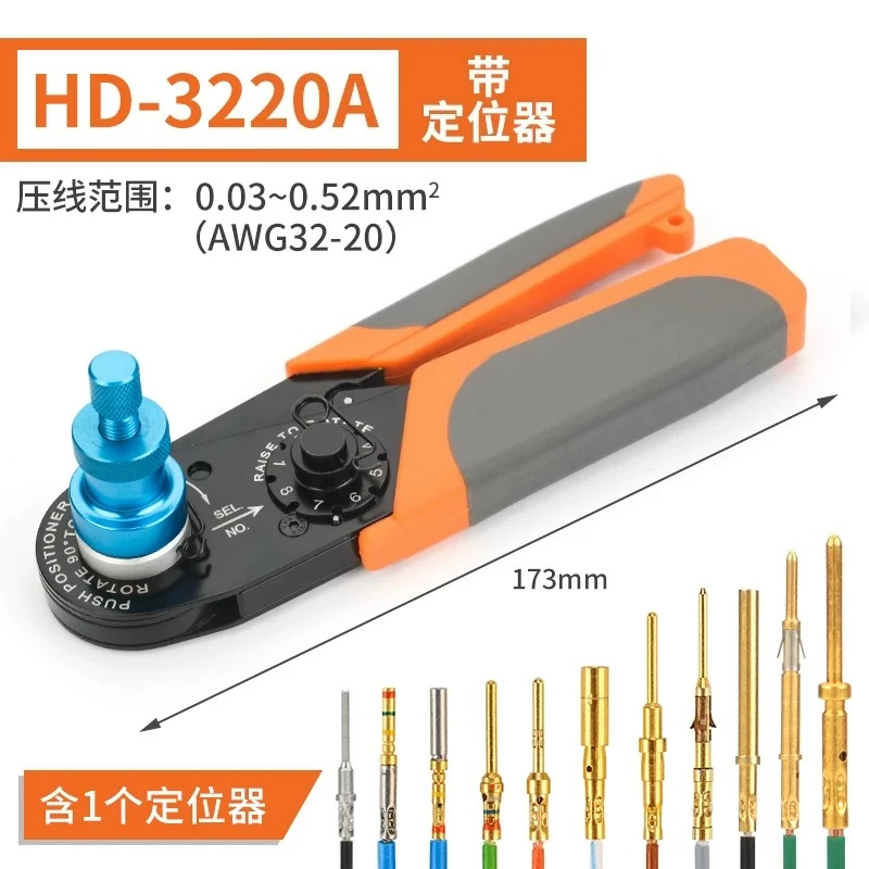 Aviation Terminal Four-point Crimping Pliers HD2612 Heavy-duty Connector Pin Crimping Pliers HD-3220A
