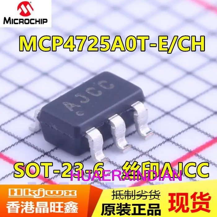 10PCS Original MCP4725A0T-E/CH MCP4725AOT-E/CH  AJCC SOT-23-6