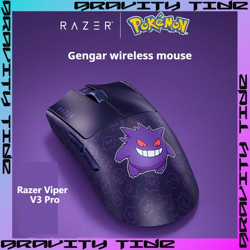 

Игровая беспроводная мышь Razer Gengar Gastly Viper V3, легкая мышь, оптический датчик, 8000 Гц, компьютер, киберспорт, совместный бренд