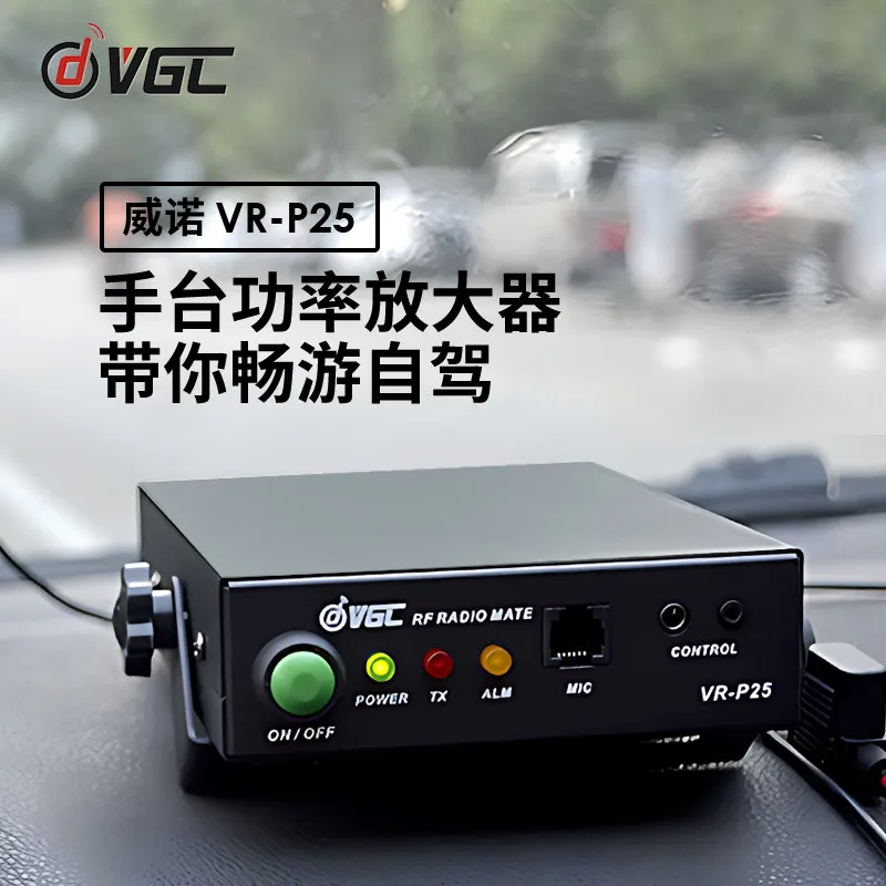 AOLIVIYA Handheld Walkie Talkie VR P25 Power Signal Enhancer Amplifier P25D Long Range Communicator Specialty Tools