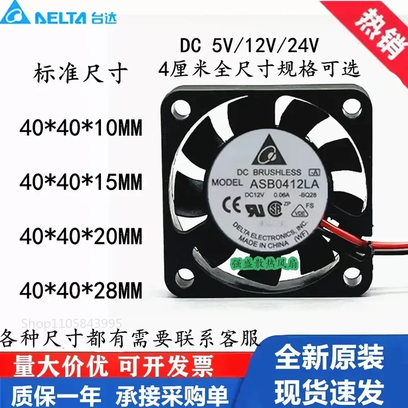 QM for DC 4cm 4010 4015 4020 4028 5V 12V 24V Maglev Silent Small Cooling Fan
