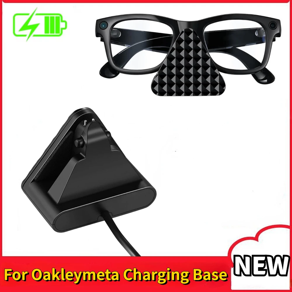 

Зарядная док-станция для умных очков Oakleymeta, питьевая дорожная зарядная станция, адаптер для Oakleymeta, зарядная база, аксессуары