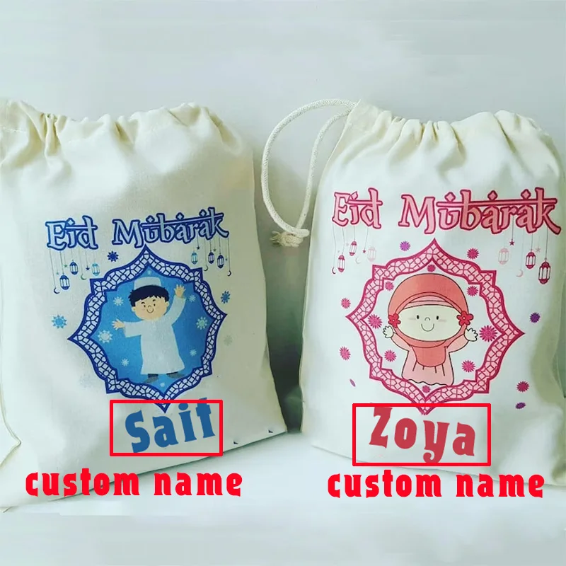 Personalised Eid Mubarak sack Eid al-Fitr Muslim Islamic Ramadan Kareem decoration children kid boy girl gift present toy bag