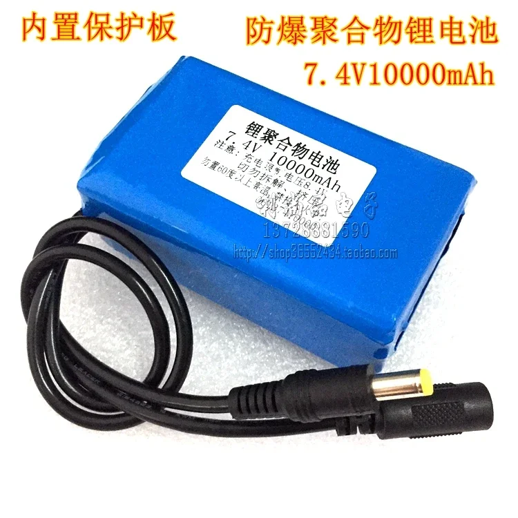 

7.4V 8.4V polymer lithium battery headlamp, single lamp battery pack, large capacity power supply 10000MAH