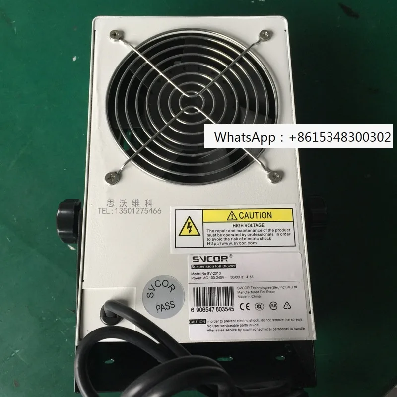 Original SV-2010 Io…