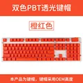 Orange Red