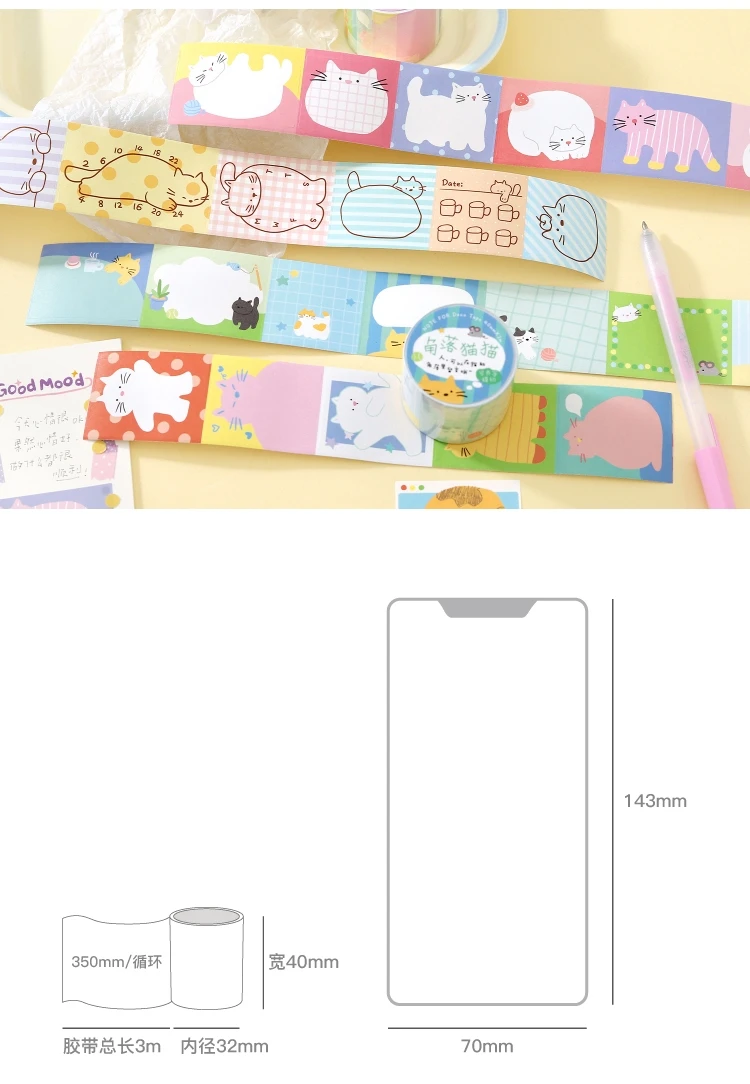 Niedliches Cartoon-Katzen-Washi-Tape im koreanischen Design, Matsugoda-Papierband für Schreibwaren, Büro, DIY-Bastelarbeiten und Dekoration – Detail 28
