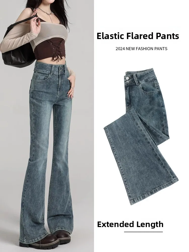 American Style High Waist Stretchy Micro Flare Denim Jeans Women's Early Autumn Slimming Long Leggings Cotton Elastic Denim