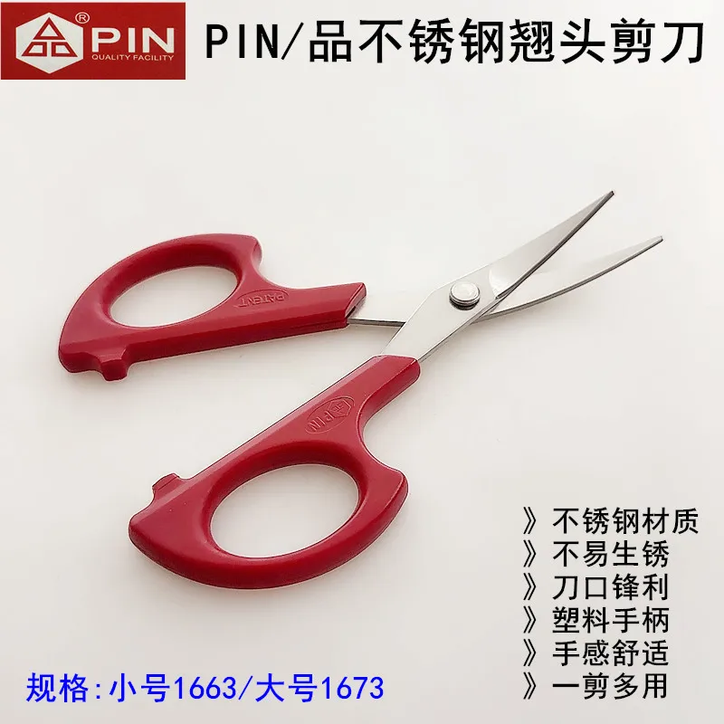 Pin Embroidery Warp… - image