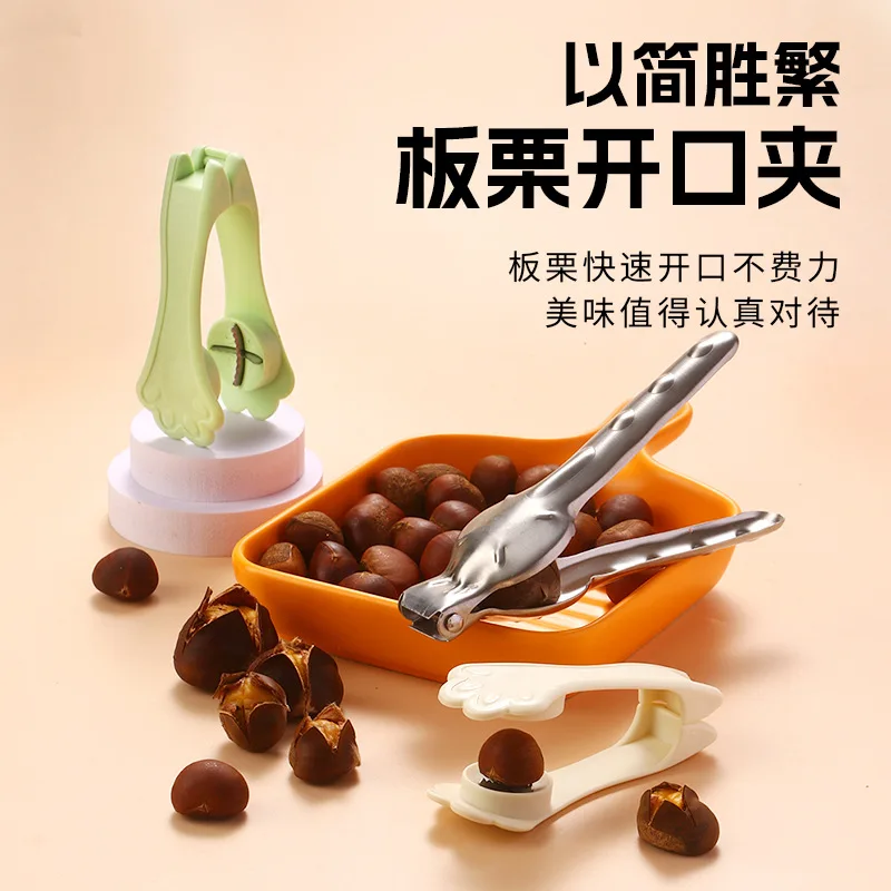 

New Creative Chestnut Clamp Household Stainless Steel Chestnut Clamp Multifunctional Cross Chestnut Opener