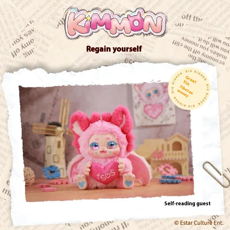 Kimmon V7: Qimeng Biology Returns to Its Blind Box Trendy Play Desktop Ornament Cute Female Gift Plush Toy Birthday Gift toys