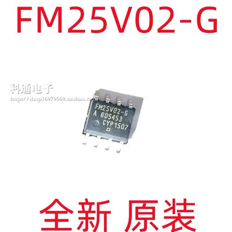 5PCS/FM25V02-G FM25V02 SOP8