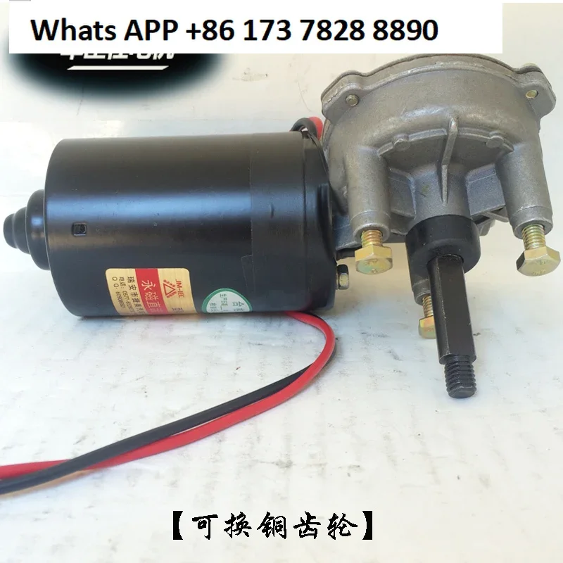 Metal gear double flat belt thread 40 rpm, DC worm gear gear motor motor 12v