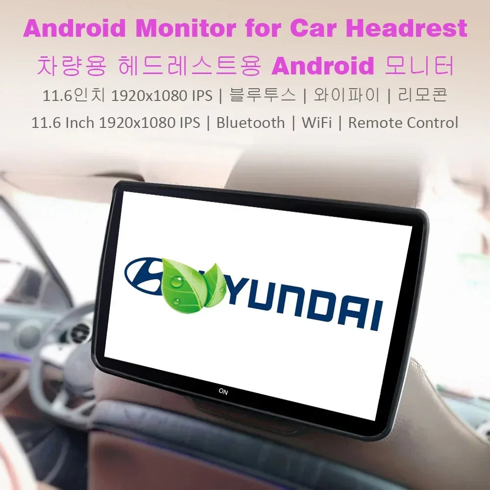 

11.6 Inch 4K HDMI Monitor LCD Android Headrest Monitor for Hyundai Kia Car Rear Seat Bluetooth WiFi Multimedia 12V Car Display