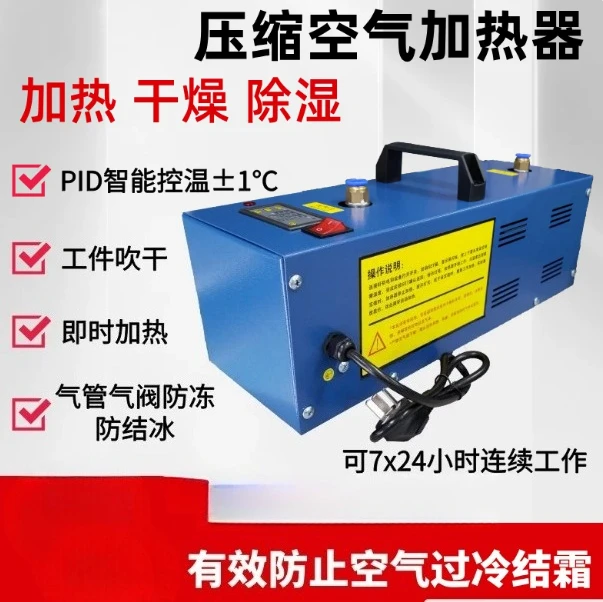BD-500 Compressed air heaters, ducted small gas heaters, electrostatic painting, ducted nitrogen heating, automotive painting