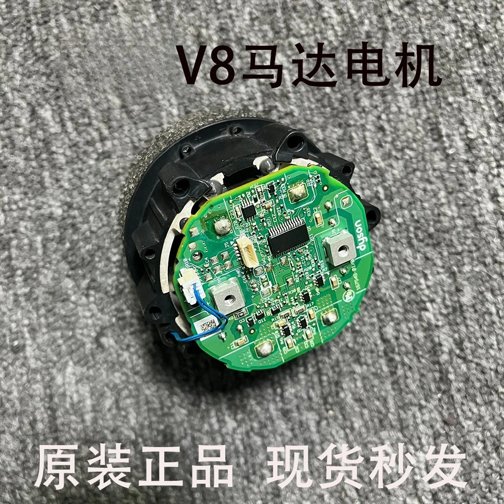 

Genuine Main Motor Handle Assembly for V8 SV10 Handheld Vacuum, Original Repair Spare Parts