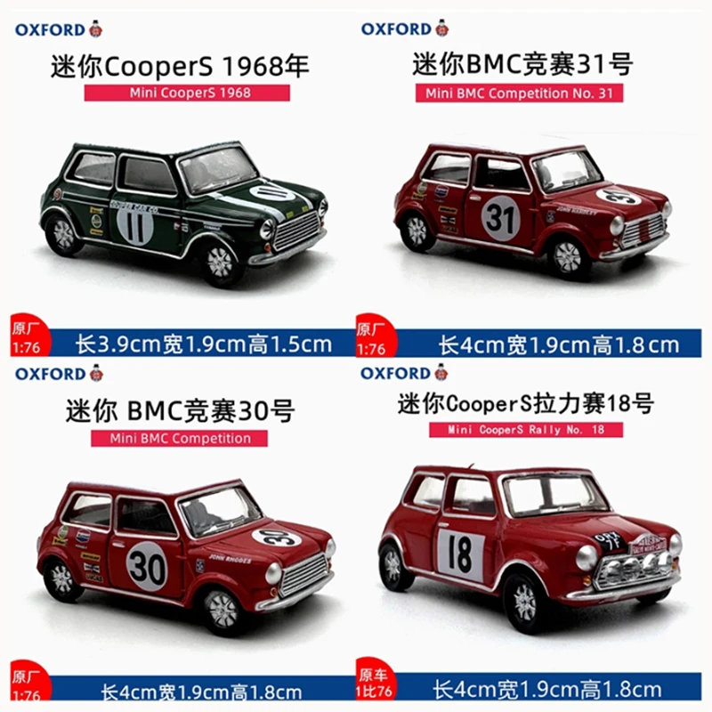 OXFORD 1:76 Mini CooperS Rally 1968/Mini BMC Competition Simulation Alloy Car Model Classics Adult Souvenir Gift Static Display