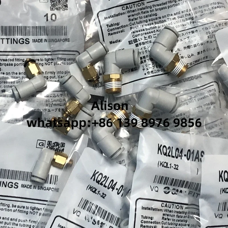 SMC FITTING KQ2H04/KQ2L04/KQ2S04/KQ2F04-M5A-01AS-02AS-03AS KQ2L KQ2H KQ2S KQ2V