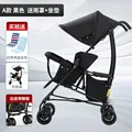 A- mat H rain cover 