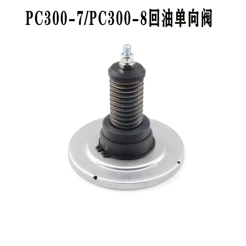 

Аксессуары для экскаваторов для Komatsu PC300-7/PC300-8, обратный клапан обратного масла, байпасный клапан, предохранительный гидравлический клапан