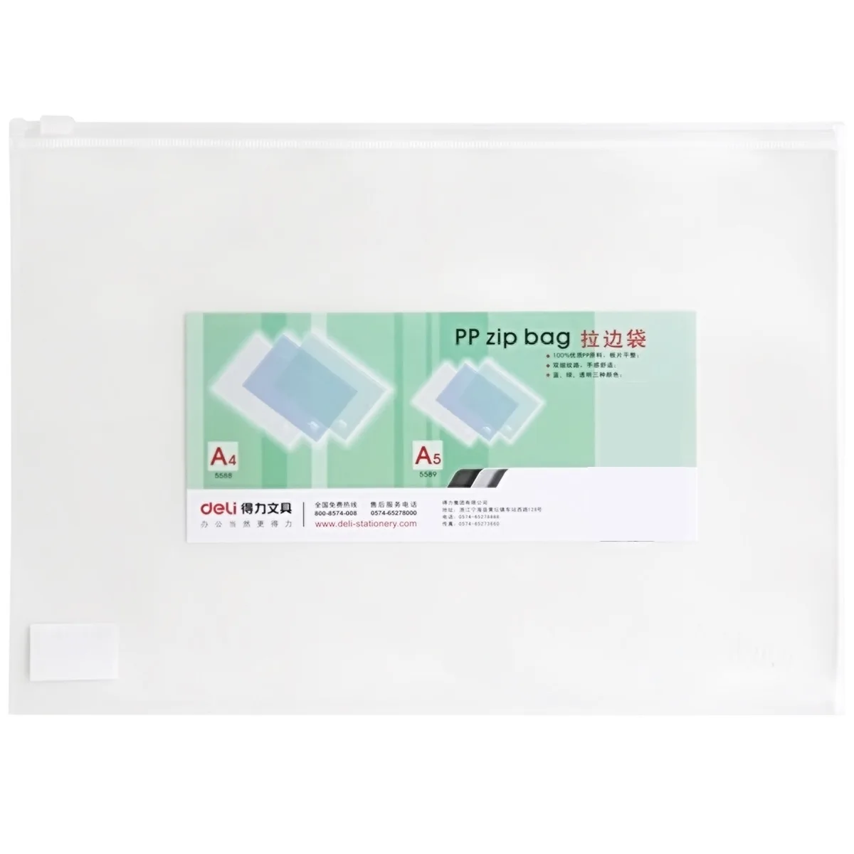 20 Buah 5588 Tas Tepi Transparan, Tas Ritsleting Tas File Ritsleting A4, Matte, Tas File