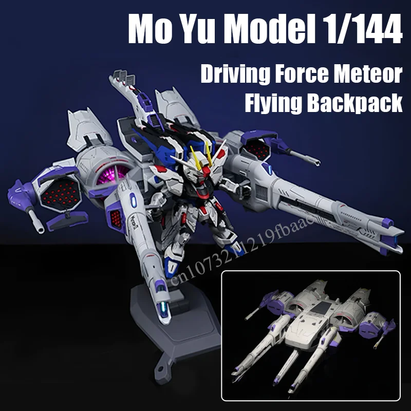 

In Stock MoYu Model Driving Force Meteor 1/144 Flying Backpack Assembly Model Kit Accessories For MGSD RG HG Action Figure Gifts