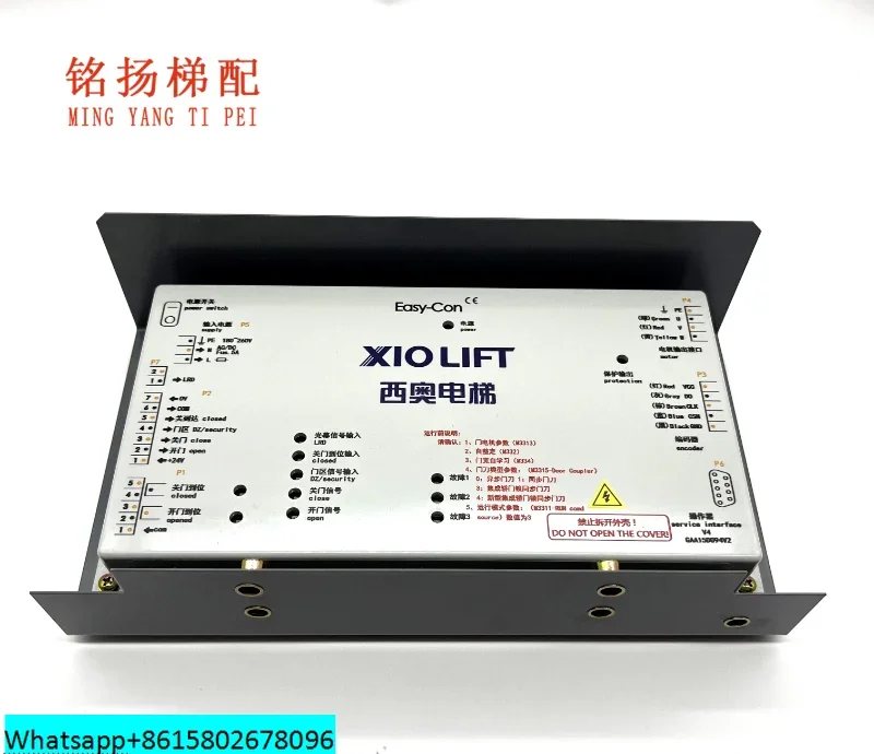 Easy Con New National Standard Door Machine Box Frequency Converter Controller New Promotion Hot Sale