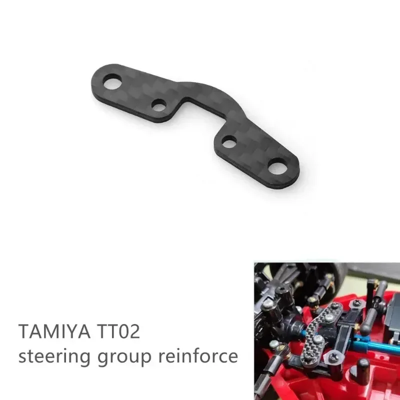 

Carbon Fiber Steering Group Reinforce for Tamiya TT02 1/10 RC Car Upgrade Parts Accessories