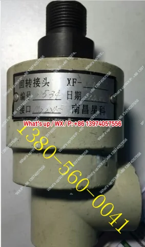 Slewing Joint Nanch…