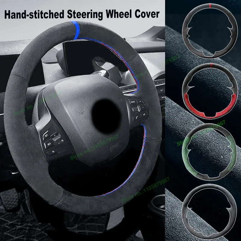 

Hand-Stitch Non-slip Alcantara Leather Car Steering Wheel Cover Wrap for BMW i3 2014-2021 Interior Accessories