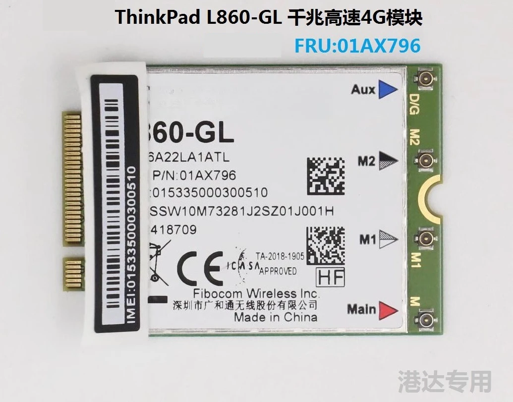 

Используется для модуля Lenovo Thinkpad L860-GL Gigabit 4G SW10M73280 5W10V25790 01AX796