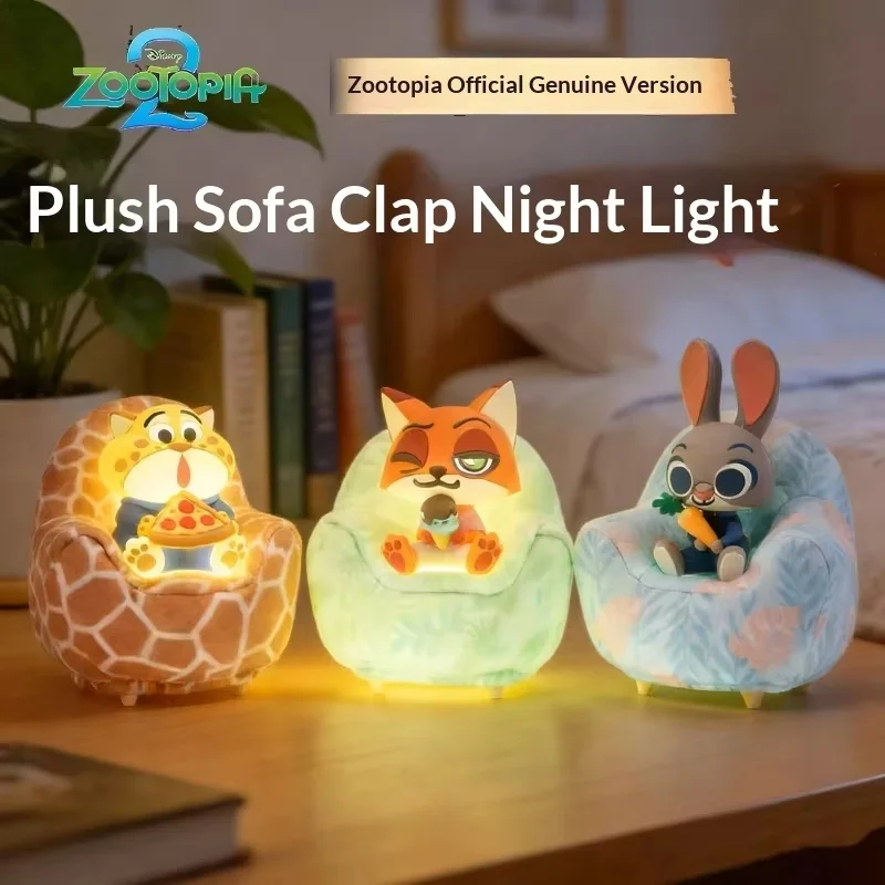 

Аутентичный Zootopia 2, плюшевый диван, ночник, серия, декоративная настольная лампа, детский новогодний подарок, мягкая лампа с мягкими животными