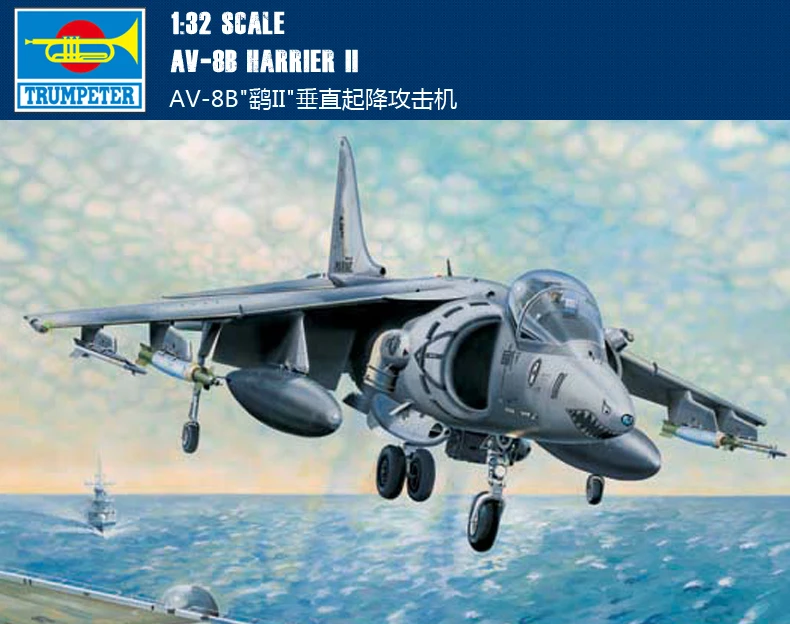 Trumpeter 1/32 02229 AV-8B Harrier II