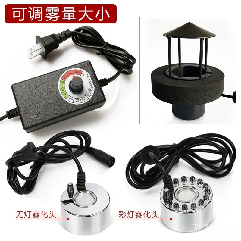 DC 12V 2A Electric Sprayer Fog Machine, Small Fine Mist Humidifier for Fish Tank/Pool & Auto Mist Maker