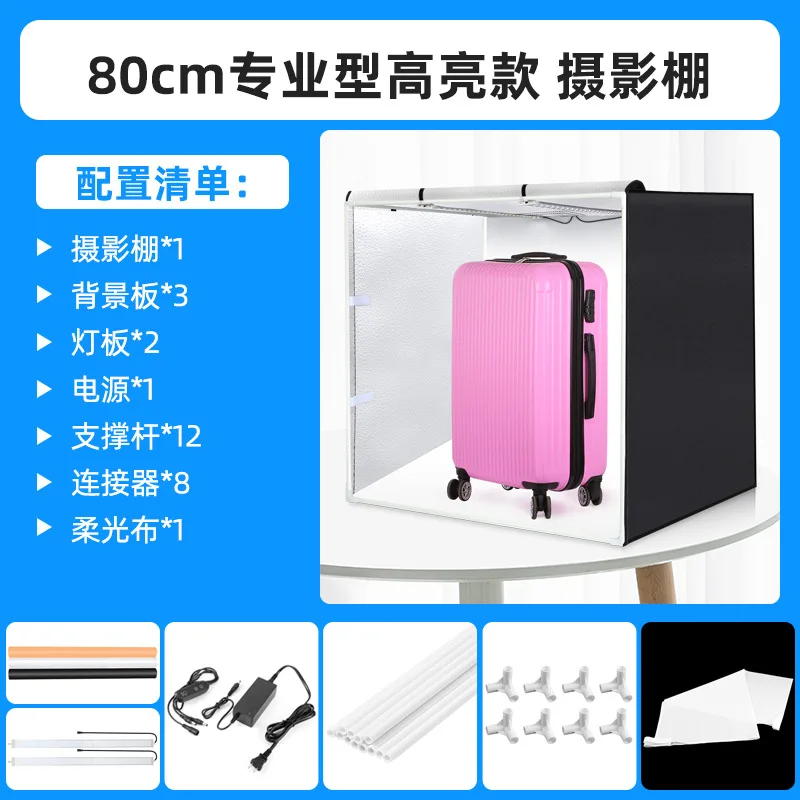 Attrezzatura softbox per piccoli studi fotografici