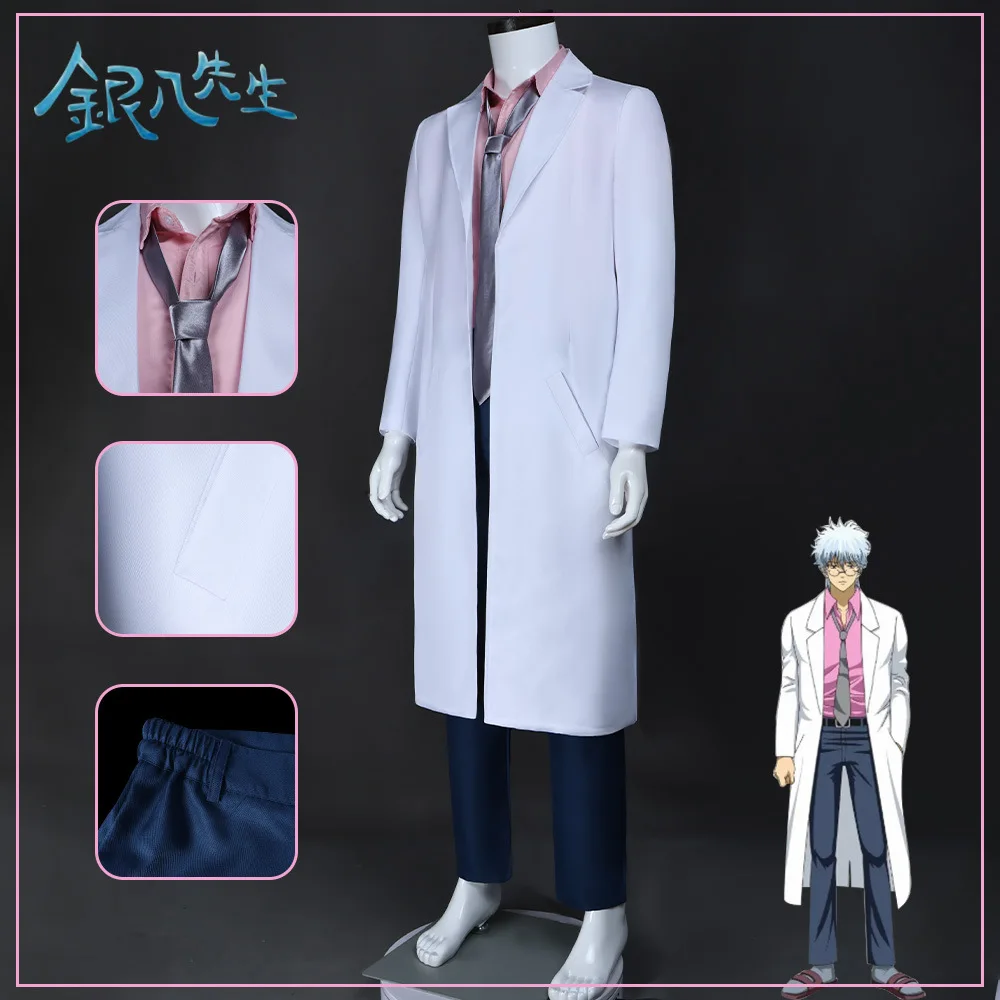 3-Nen Z-Gumi Ginpachi-Sense Sakata Ginpa أزياء تنكرية شعر مستعار سترة السراويل حزام نظارات مجموعة كاملة دعوى ملابس إكسسوارات الهالوين