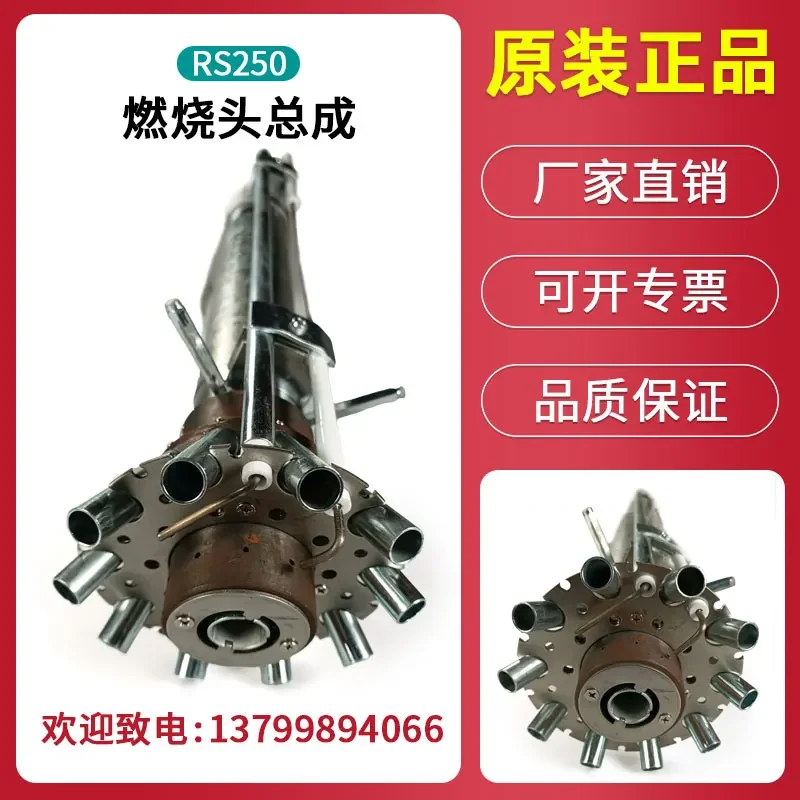 RIELLO Burner RS190 RS250 RS310 Burner Head Assembly RIELLO Burner Accessories