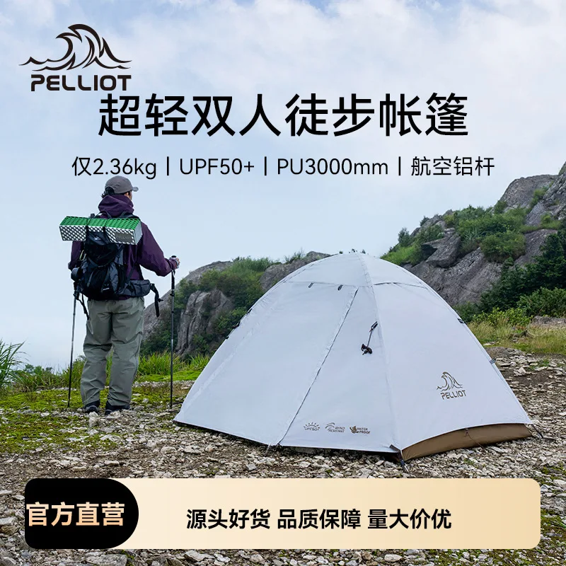 

Suitable for Boshi and Monsoon Outdoor Hiking Tent Portable Folding Lightweight Windproof Rainproof Sunscreen Camping Tent