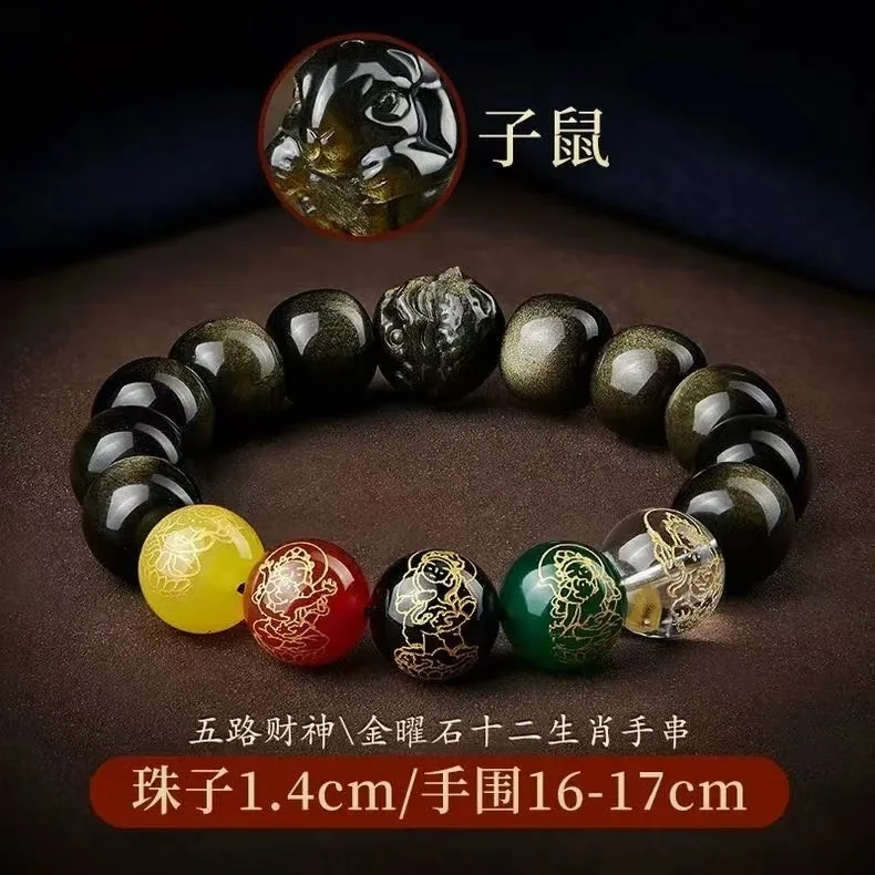 Golden Bracelet Men Five Route Black Obsidian Transport Buddha Beads Twelve Zodiac Gift For Boyfriend s Birthday  Lucky Hand Str