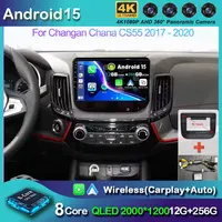 Android para ChangAn CS55 2018 - 2020 CarPlay inalámbrico Android Auto Radio reproductor de vídeo Multimedia estéreo GPS navegación DVD