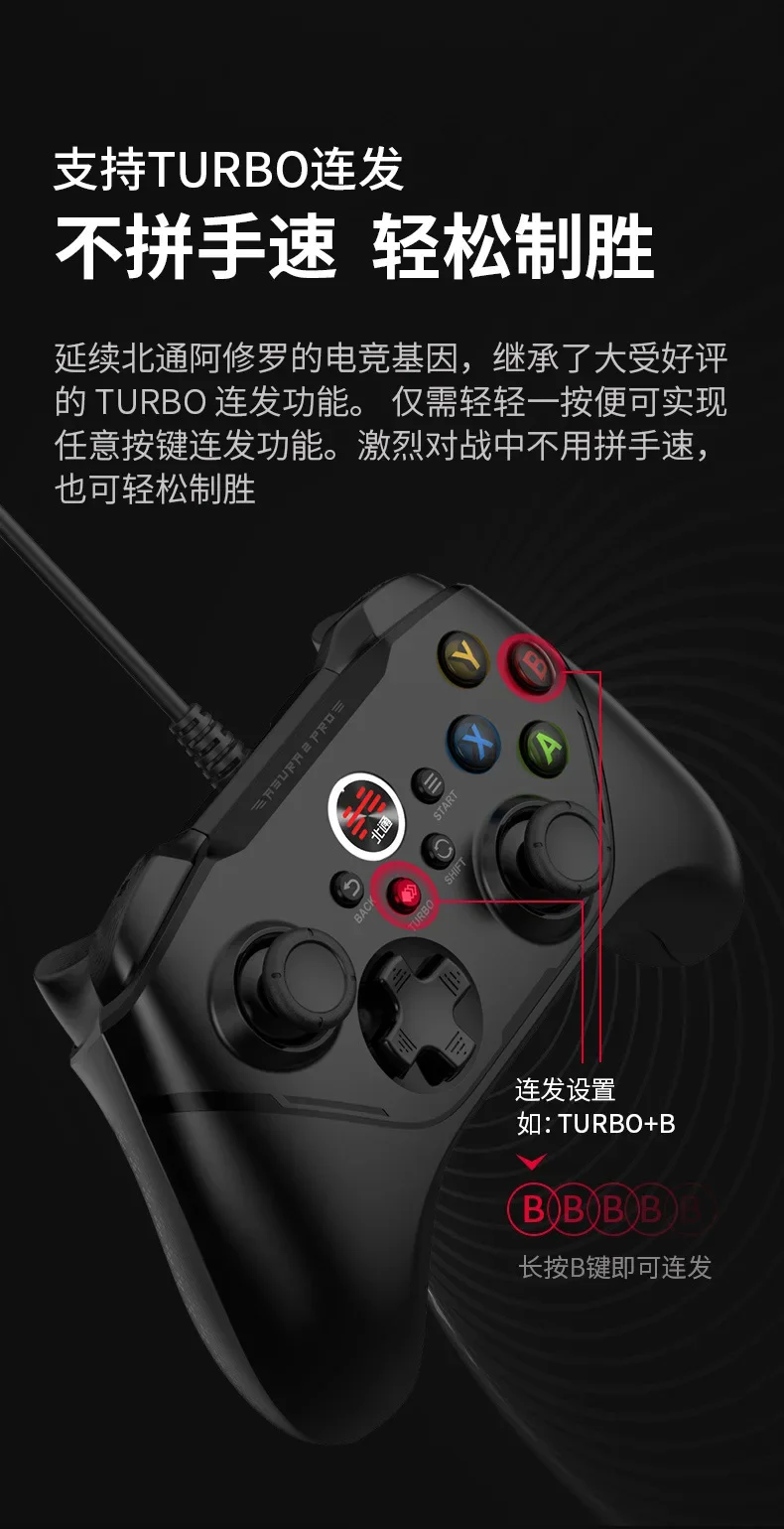 Beitong Asura 2 Pro 유선 듀얼 진동 게임 패드 홀 트리거, 윈도우 7, 8, 10, 11, 안드로이드 TV 스팀, 테슬라 에뮬레이터 업그레이드