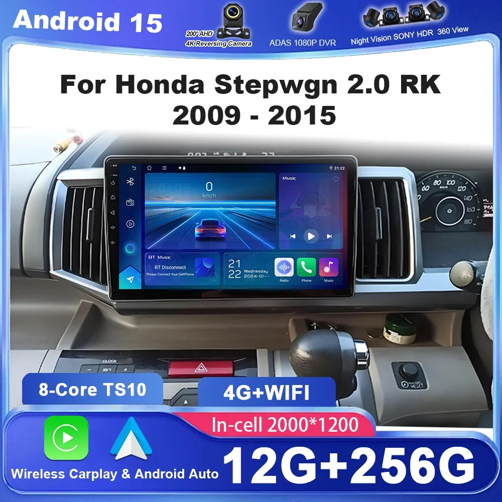 Android Car Radio For Honda Stepwgn 2.0 RK 2009-2013-2015 Navigation Player Multimedia Android Auto Carplay 2Din DVD Stereo DSP