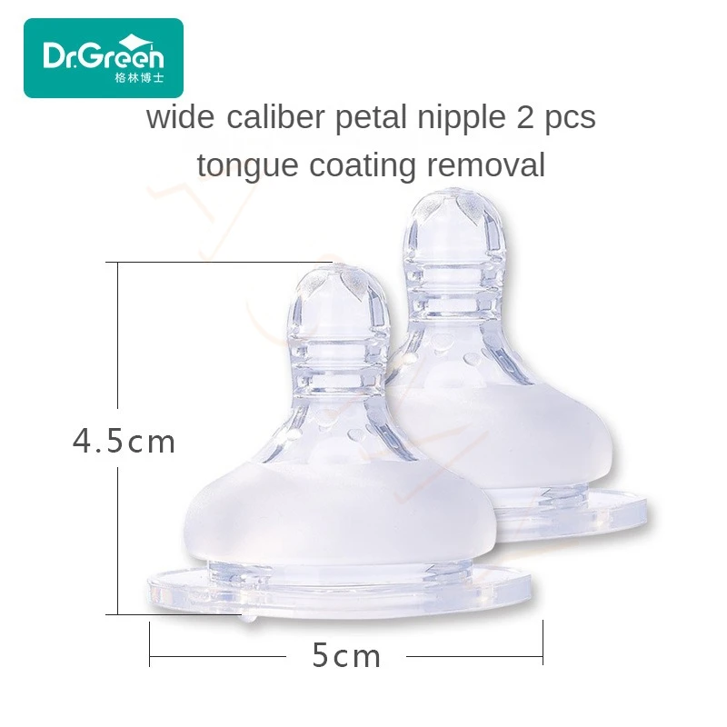 Dr.Green Standard mouth/Wide mouth S/M/L/Cross hole Nipple Bottle nipple safe silicone material soft texture