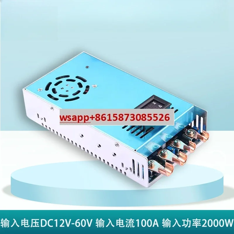 DCDC boost module High power battery booster DC constant voltage constant current adjustable 12V to 24V48V60 volts