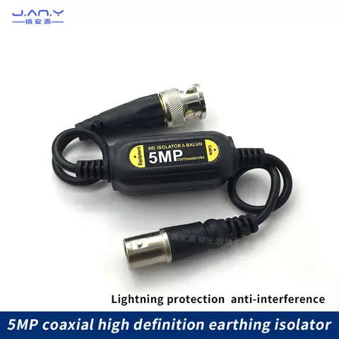 간섭 방지 BNC 카메라 신호 필터, 동축 비디오 모니터링 전원 공급 장치, 5mp HD 접지 절연체, 8mp