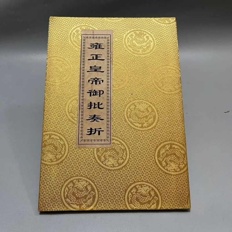 Distressed-style Xuan paper hand-written medical geographical scripture books, imperial edicts, pages of paintings and calli